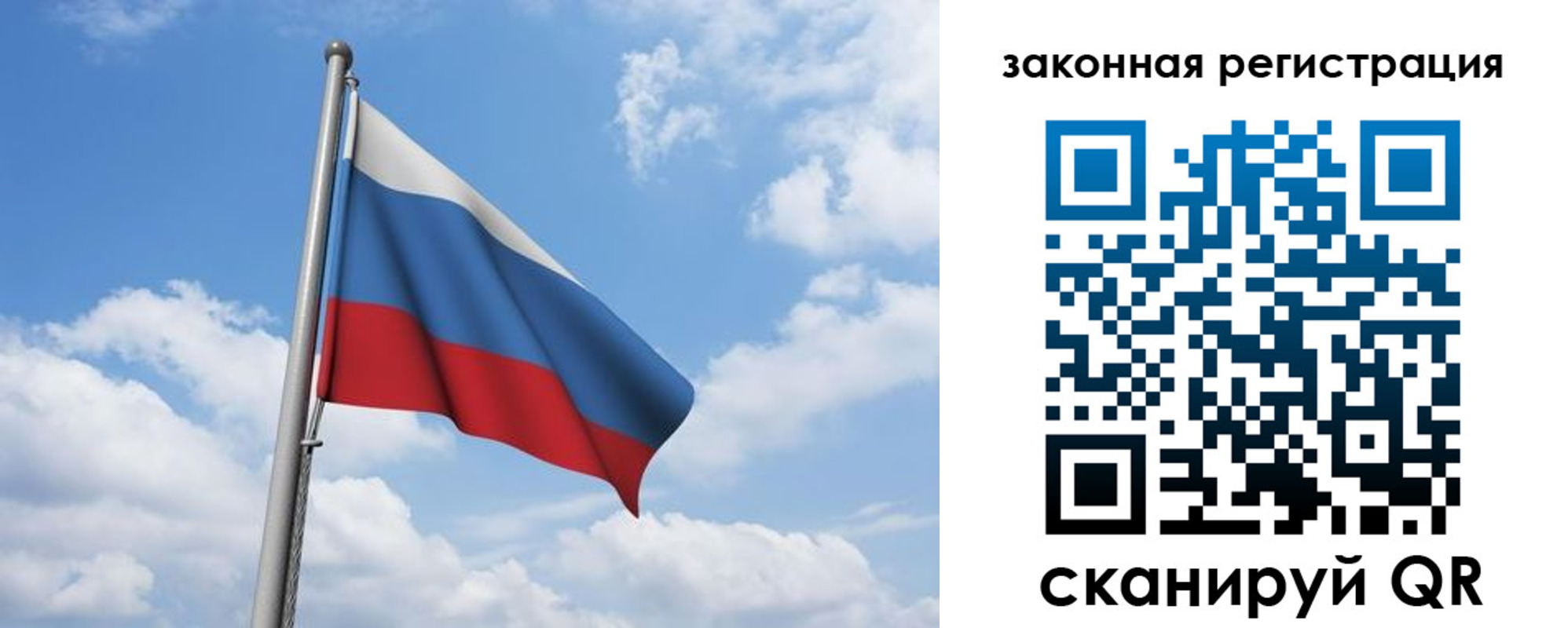 временная регистрация собственник в Междуреченске